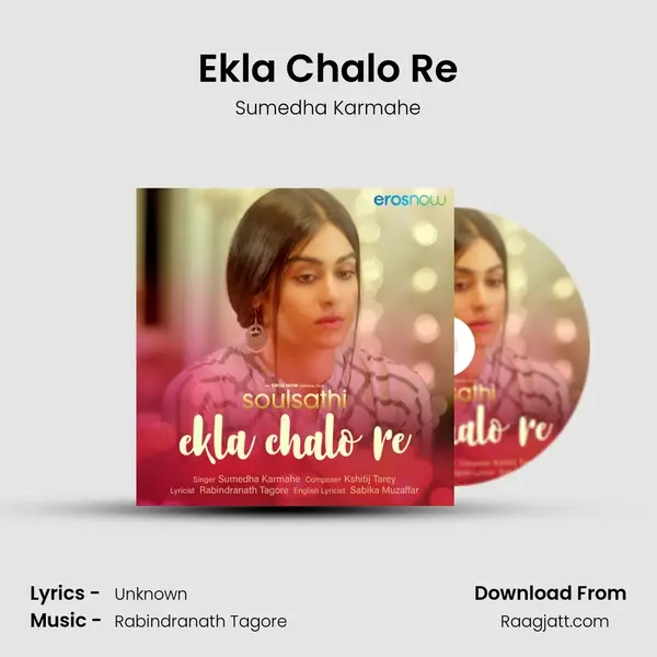 Ekla Chalo Re mp3 song