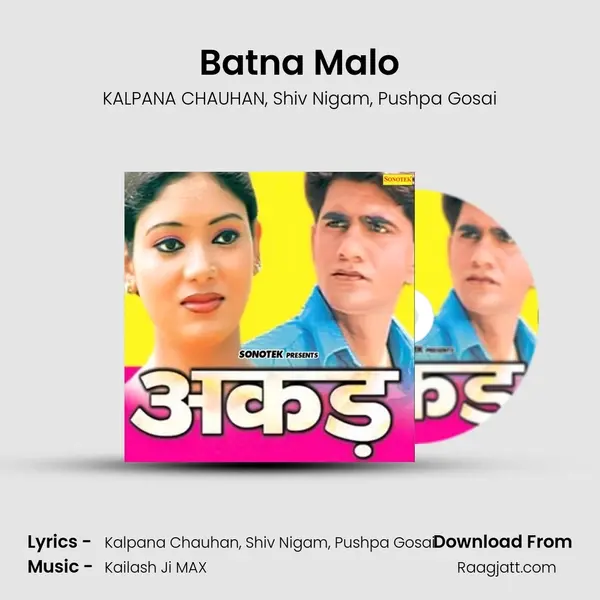 Batna Malo mp3 song