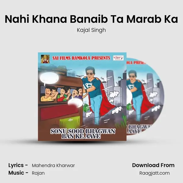 Nahi Khana Banaib Ta Marab Ka mp3 song