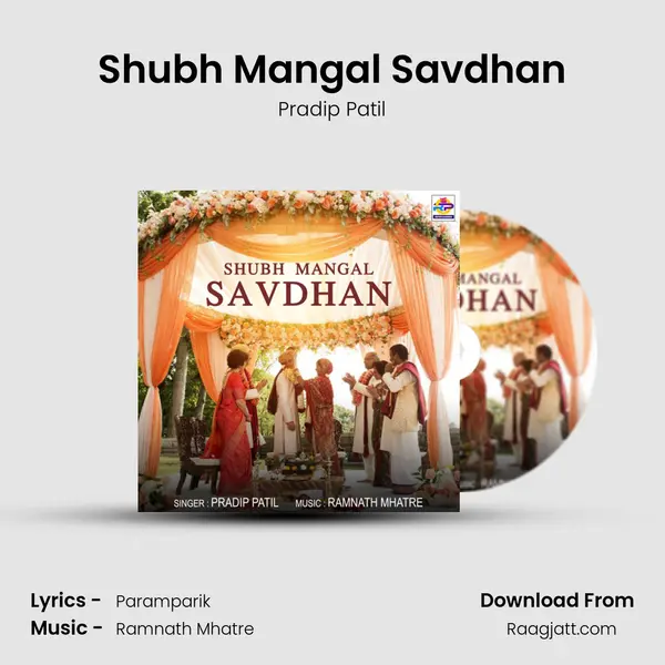 Shubh Mangal Savdhan mp3 song