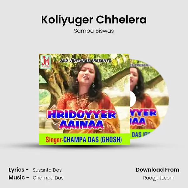 Koliyuger Chhelera - Sampa Biswas album cover 