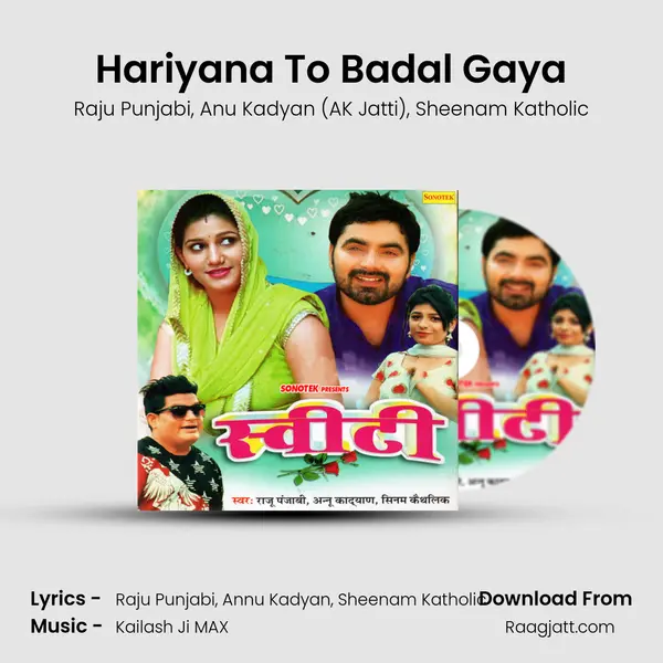 Hariyana To Badal Gaya mp3 song