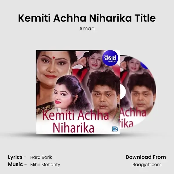 Kemiti Achha Niharika Title mp3 song