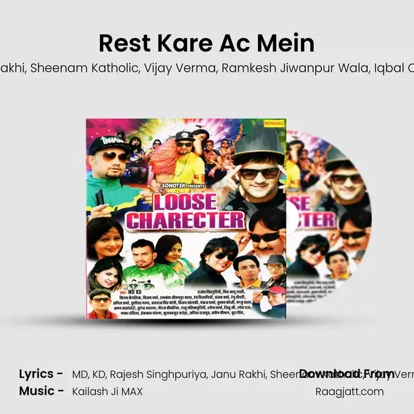 Rest Kare Ac Mein mp3 song