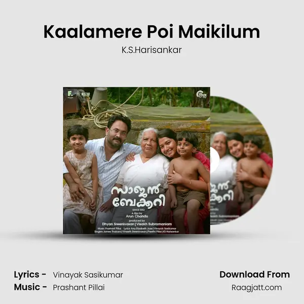 Kaalamere Poi Maikilum mp3 song