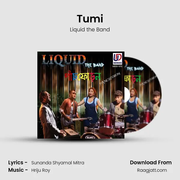 Tumi mp3 song