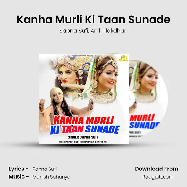 Kanha Murli Ki Taan Sunade mp3 song