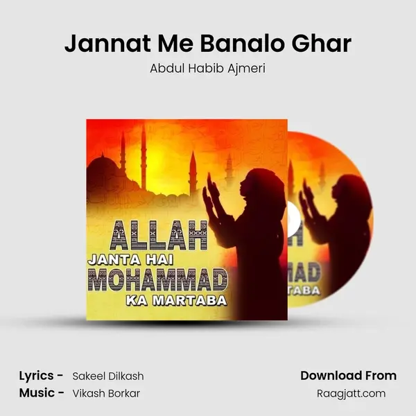 Jannat Me Banalo Ghar - Abdul Habib Ajmeri album cover 