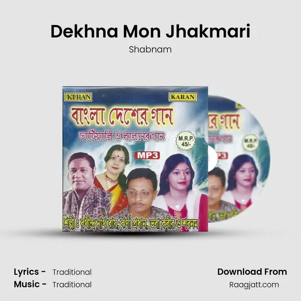 Dekhna Mon Jhakmari - Shabnam album cover 