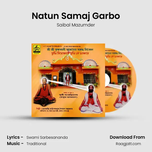 Natun Samaj Garbo - Saibal Mazumder album cover 