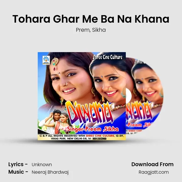 Tohara Ghar Me Ba Na Khana - Prem album cover 