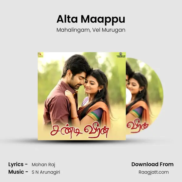 Alta Maappu mp3 song