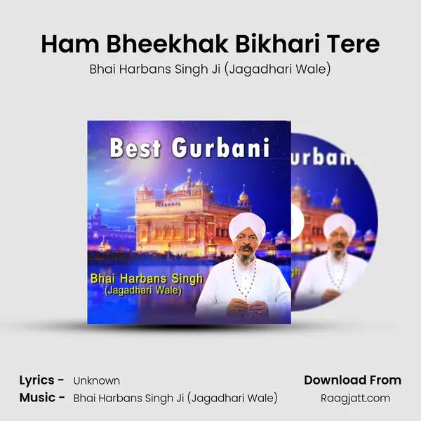 Ham Bheekhak Bikhari Tere mp3 song