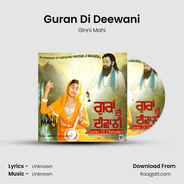 Guran Di Deewani - Ginni Mahi album cover 