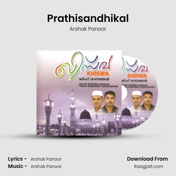 Prathisandhikal - Arshak Panoor album cover 