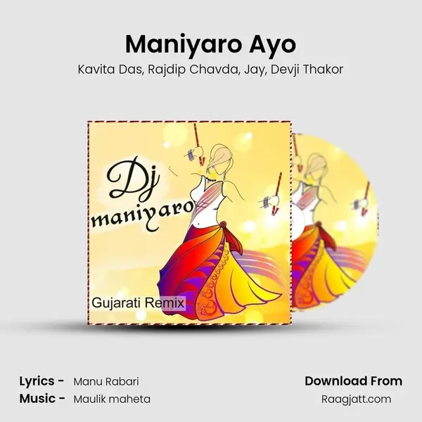 Maniyaro Ayo mp3 song