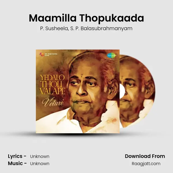 Maamilla Thopukaada - P. Susheela album cover 