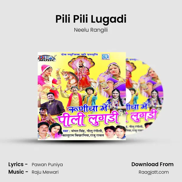 Pili Pili Lugadi mp3 song