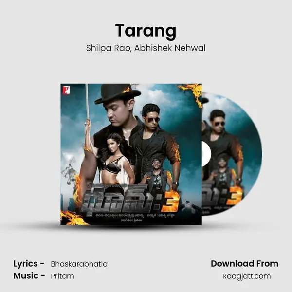 Tarang - Shilpa Rao album cover 