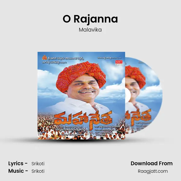 O Rajanna - Malavika album cover 