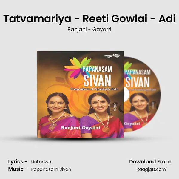 Tatvamariya - Reeti Gowlai - Adi - Ranjani - Gayatri album cover 