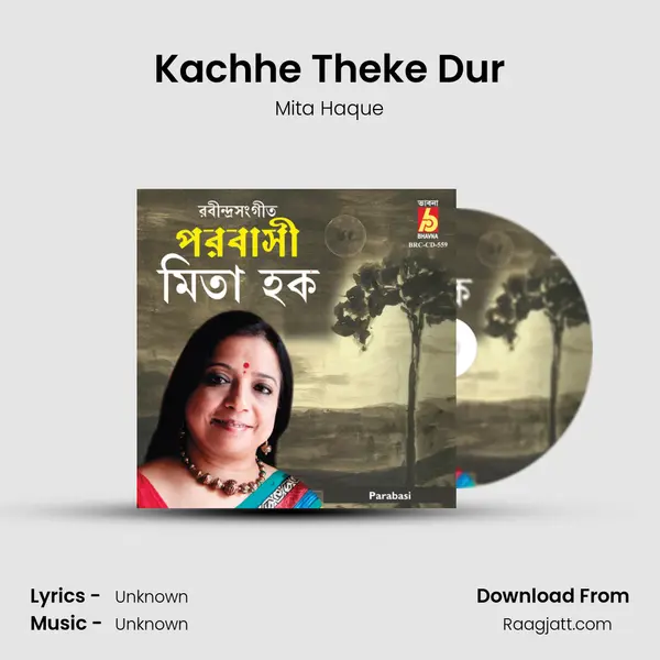 Kachhe Theke Dur - Mita Haque album cover 