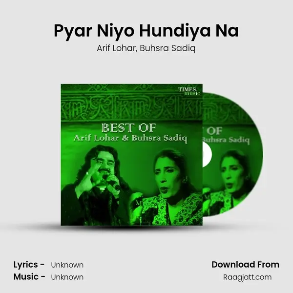 Pyar Niyo Hundiya Na mp3 song