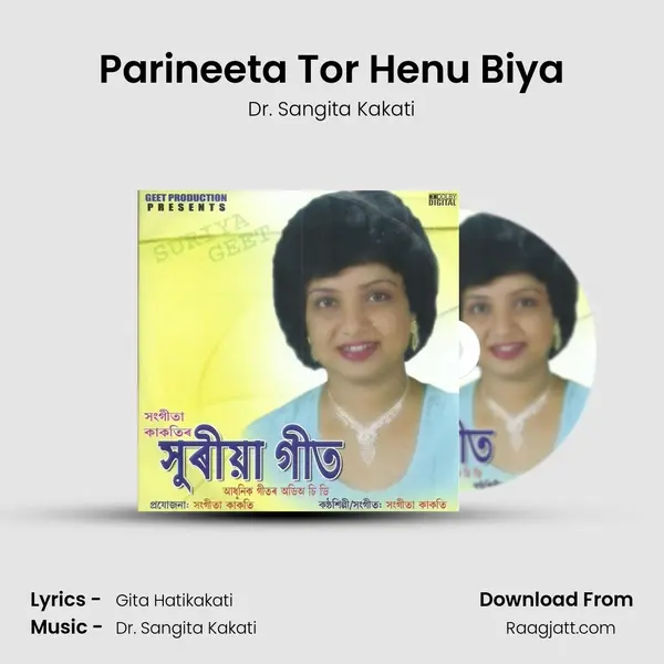 Parineeta Tor Henu Biya mp3 song