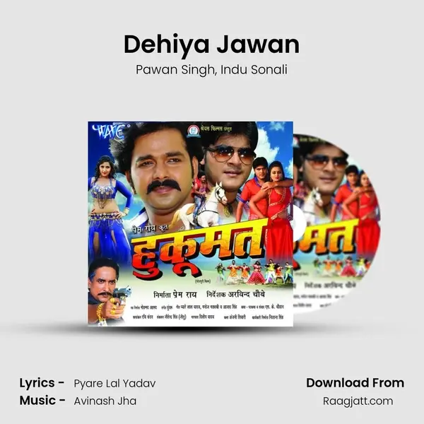 Dehiya Jawan mp3 song