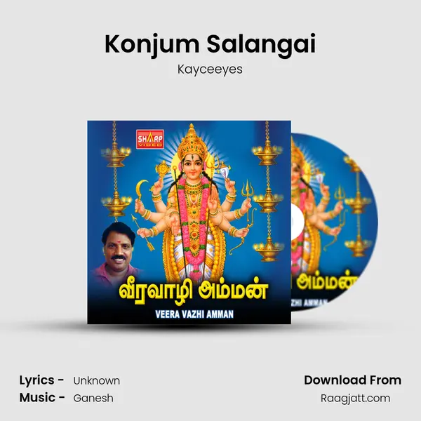 Konjum Salangai mp3 song