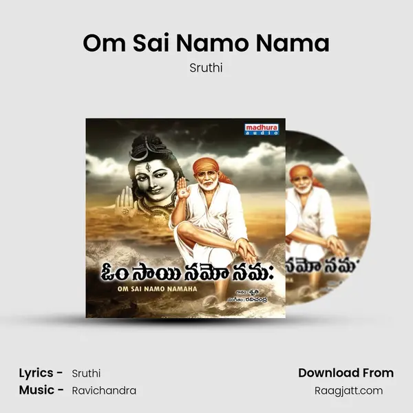 Om Sai Namo Nama mp3 song