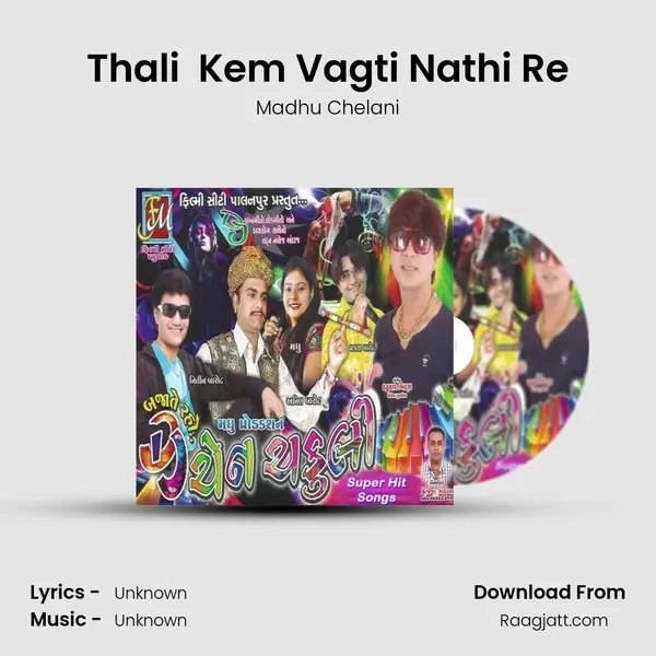 Thali  Kem Vagti Nathi Re mp3 song