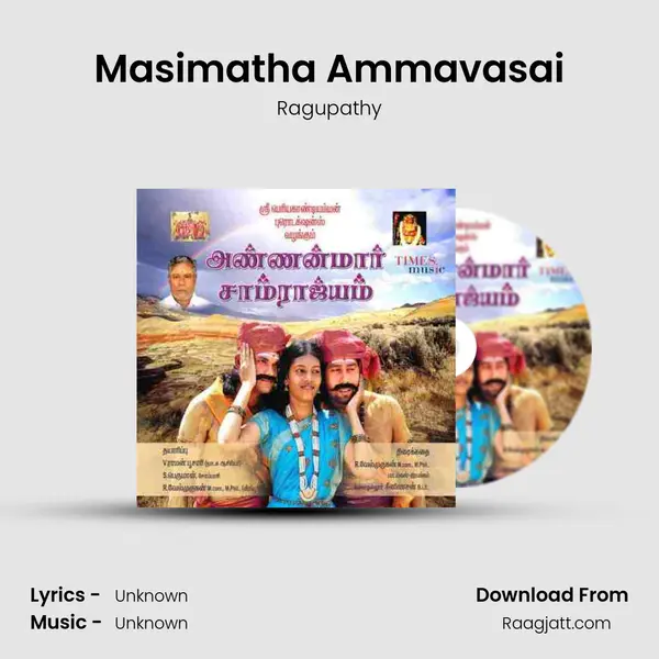 Masimatha Ammavasai mp3 song