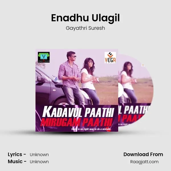 Enadhu Ulagil mp3 song