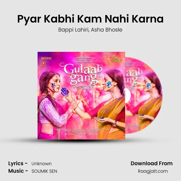 Pyar Kabhi Kam Nahi Karna mp3 song