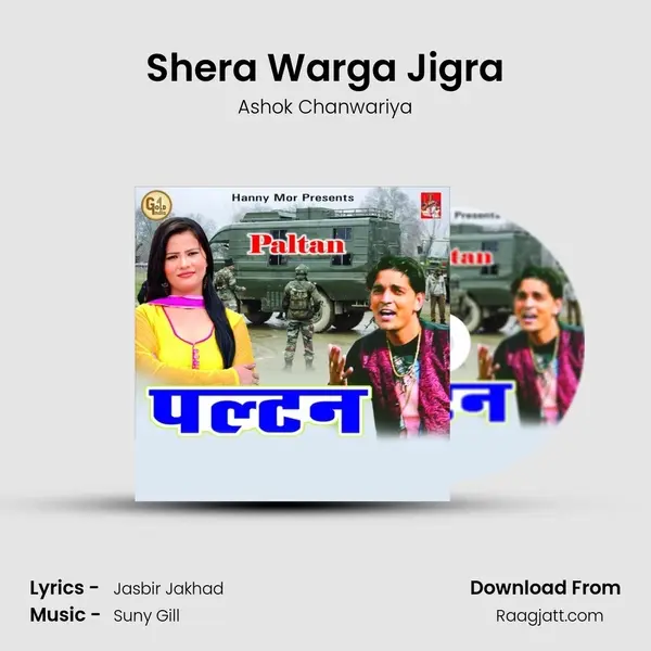 Shera Warga Jigra - Ashok Chanwariya album cover 