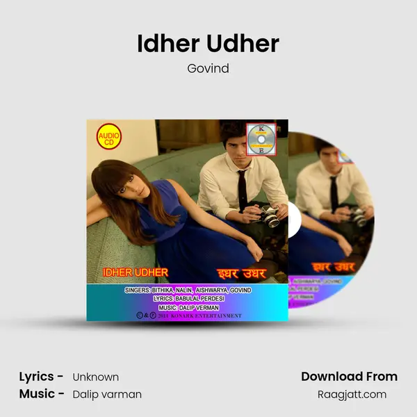 Idher Udher - Govind album cover 