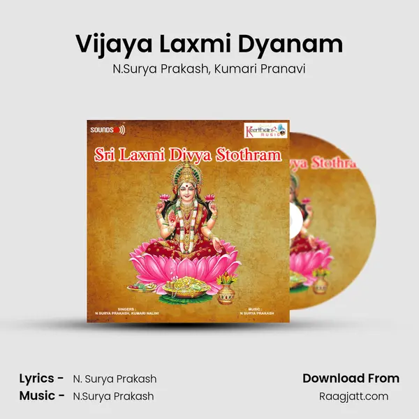 Vijaya Laxmi Dyanam mp3 song