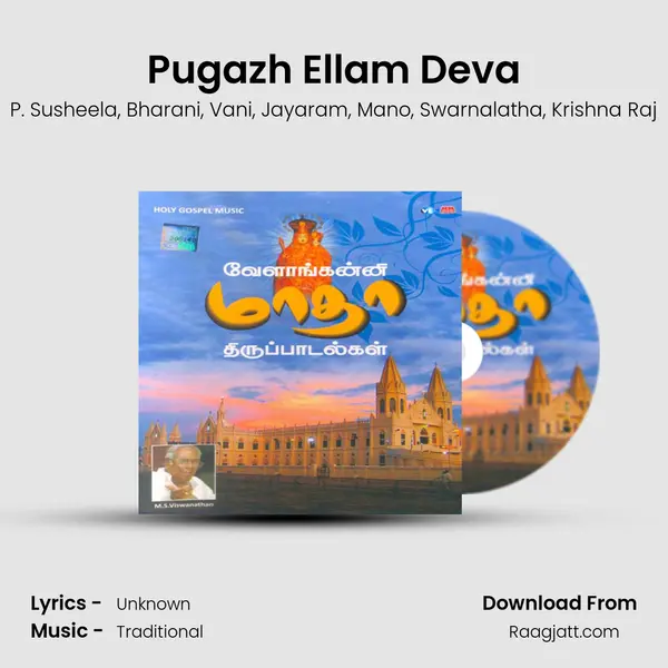 Pugazh Ellam Deva - P. Susheela album cover 