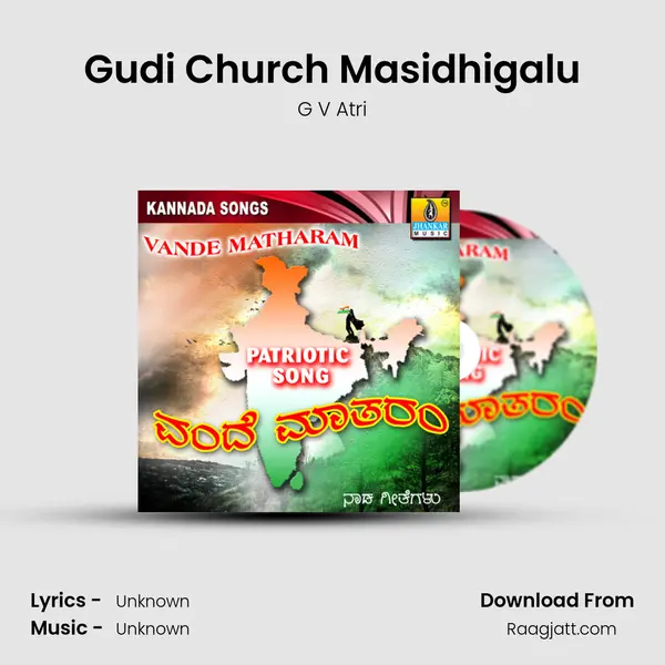 Gudi Church Masidhigalu - G V Atri album cover 