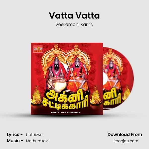 Vatta Vatta mp3 song