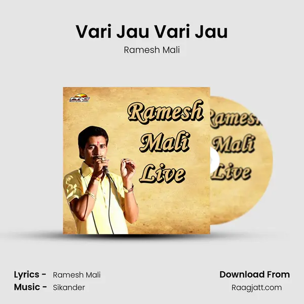 Vari Jau Vari Jau mp3 song