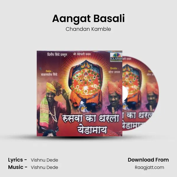 Aangat Basali mp3 song