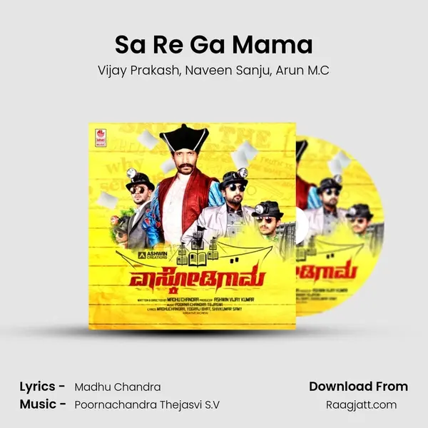 Sa Re Ga Mama - Vijay Prakash album cover 