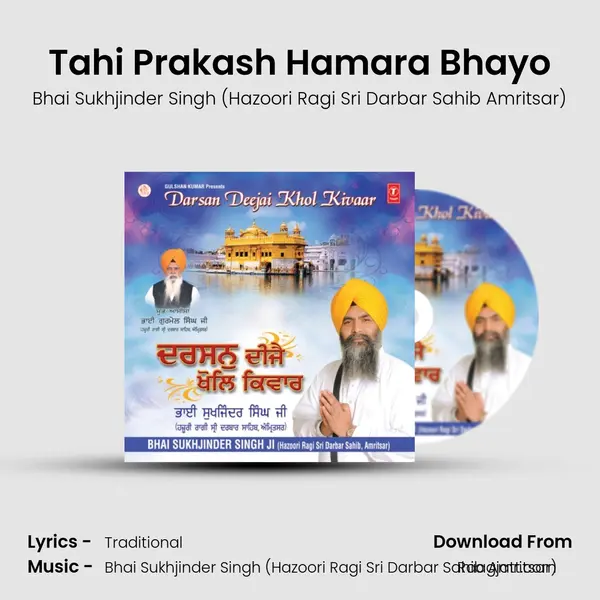 Tahi Prakash Hamara Bhayo - Bhai Sukhjinder Singh (Hazoori Ragi Sri Darbar Sahib Amritsar) album cover 