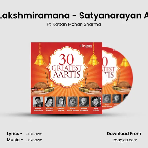 Jai Lakshmiramana - Satyanarayan Aarti mp3 song