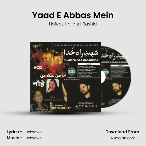 Yaad E Abbas Mein - Nafees Hallauri album cover 