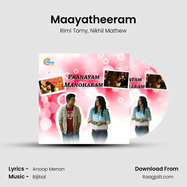 Maayatheeram mp3 song