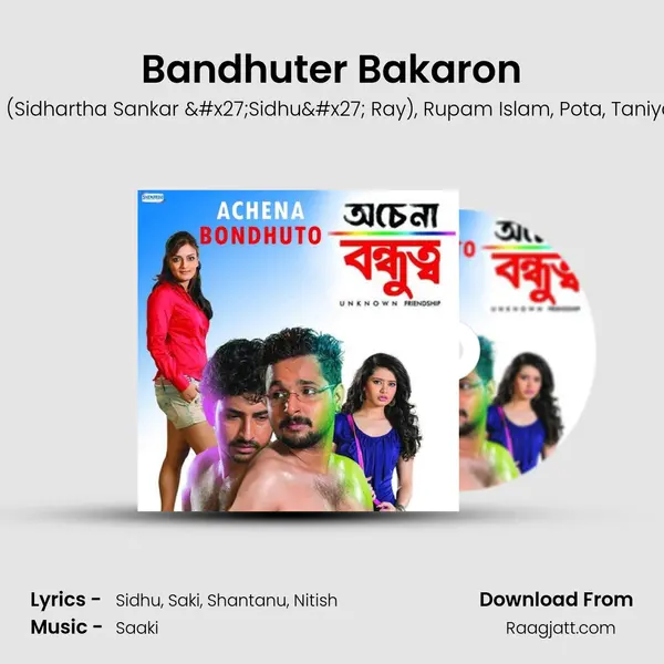 Bandhuter Bakaron mp3 song