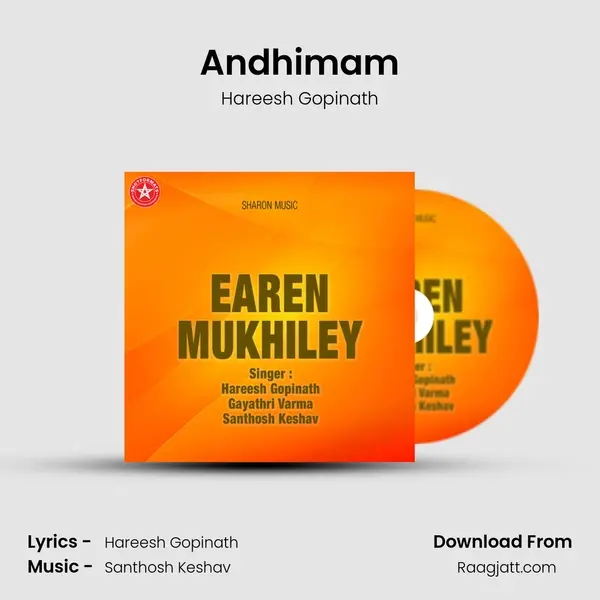 Andhimam - Hareesh Gopinath album cover 